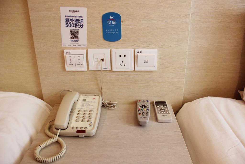 Hanting Hotel Heifei Guo Gou Square Hefei Dış mekan fotoğraf